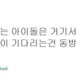 공항직원들이 가장 보고싶어하고 실물 최고미남은 <b>윤호</b>라는 일반인후기 