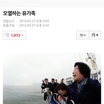 [EXO] <b>쇼음악중심</b> 1위후보