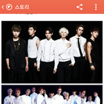 [EXO] 내친구가캡해서보여주던데이거뭐냐