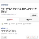 [EXO] 한지민 불쌍하다