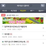 [EXO] 핑퀴년들 노는곳 찾아냄