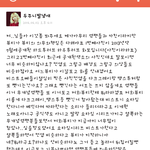 [EXO] 무개념비스트팬 카스어그로 ㅋㄱ