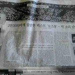 [남자아이돌] 엑소<b>팬분</b>들 뷰티<b>분</b>들 주목해주세요!2(+sm항의날짜+추가수정