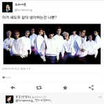 [EXO] 비스트랑 연관좀 작작지어라