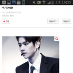 [EXO] 이거 어느팬픽<b>대사</b>야??