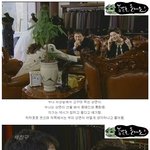 [티비톡] 티비톡의 세친구 리뷰 이야기 -4