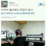 [<b>b1a4</b>] 정진영 작곡할때