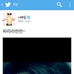 [블락비] 태일 <b>new</b>트윗