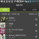 [EXO] 진짜 <b>아침</b>7시만 되면 기다렷다는듯이