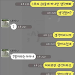 [짤북] <b>답답</b>한 여친