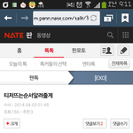 [EXO] 티저나오는<b>순서</b>임