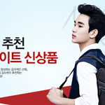 샘소나이트 김수현 추천 신상품 제<b>안전</b>