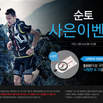 여행 가시는 분들은 더욱이 좋은 기회!