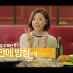 <b>귀염</b>돋는 박수진 새로운 동영상 굿~*