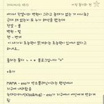 [EXO] 이거나보고 <b>소름</b>이나<b>끼</b>쳐라