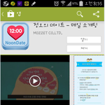 [유어소] 일하기 싫어서 끄적이는 유.어.소(유용한 어플 소개)2탄