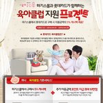 롯데포인트 5천원이 지급되는 이벤트~ 기회 놓치지 마세요~!