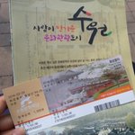 [여행이야기] 2탄) 부산 흔녀의 20대 나홀로 여행기!! ~[엄청난...