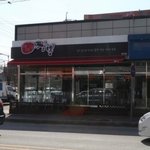 홍성에 오시면 이비가짬뽕을 찾아주세요!