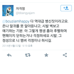 [EXO] <b>올라프</b>시발년ㅋㅋㅋㅋㅋ말하는거보소
