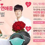 제빵기 몬샵 10주년 이벤트 ~ 보상판매 이벤트 ~ 5만원 할인...