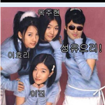 [EXO] 인기<b>순위</b> 그거 구씹조작이랰ㅋㅋㅋㅋㅋ