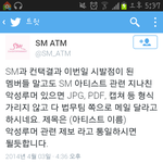 [EXO] 슴 신고 관련 정보(추천<b>plz</b>)