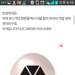 [비스트] 뷰티<b>컴</b><b>투미</b>개급함