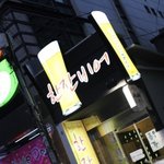 강남<b>cgv</b>근처맛집 한잔비어