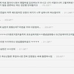 [EXO] 남연갤도 극딜 <b>인정</b>하네 