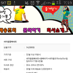 [댓글부탁] <b>반티</b>점봐주세요ㅠㅜ