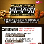<b>홍진영</b> 별걸 다하네ㅋㅋㅋ (사진 有)