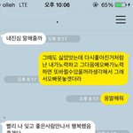 [조언부탁] 헤어지자는거매달리고<b>표현</b>다했는데
