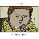 [블락비] ㅅㄷ)헐이런시바렌즈<b>세척</b>하다가