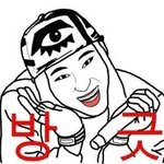 [블락비] 점심시간에뮤비틀어주는데