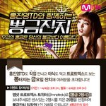 [<b>홍진영</b>] [뽕금잔치] <b>홍진영</b>을 만날 수 있는 불금 아니고 뽕금...