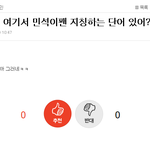[시우민] 슈톡 웅녀의 <b>어원</b>을 내가 알려줄게!!!