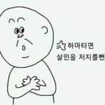 [블락비] 우리반뭔남자애가<b>지코</b><b>얘기</b>함