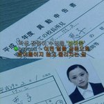 [다시보는] 기묘한 이야기 - 분차치 교육