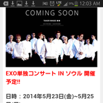[EXO] 단콘 정리해줄께 일루와