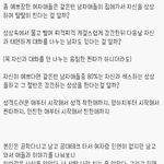 [남자의심리] 사진ㅇ)남자들이거진<b>짜임</b>?