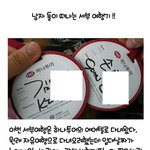 [여행] 바다도 못보고온 <b>세부</b> 여행기.