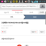 [EXO] 나도잇어 캡쳐해논거