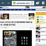 [BAP] 우리 recording <b>take</b> 4 떴음