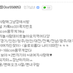 [꼭봐주세요] <b>위험</b>한아이들... 그리고 수상한 장애인