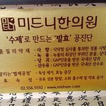 [공진단+_] 공진단 연예인 즐겨먹는 공진단! 공진단 유명한곳 :s