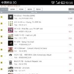 [EXO] 엑소 <b>마마</b>앨범은 언제까지 팔릴까?