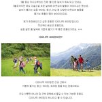 봄 맞이 운동 시작 :: 다이나믹 <b>하이킹</b>