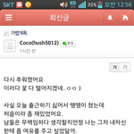 <b>ceo</b>가 여자를 잘 안뽑으려는 이유를 한 짤로 요약한다.