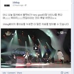 [블락비] 미녁신 페북